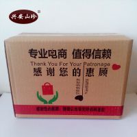 黑龍江木耳品牌大全 優質食用農產品批發指南