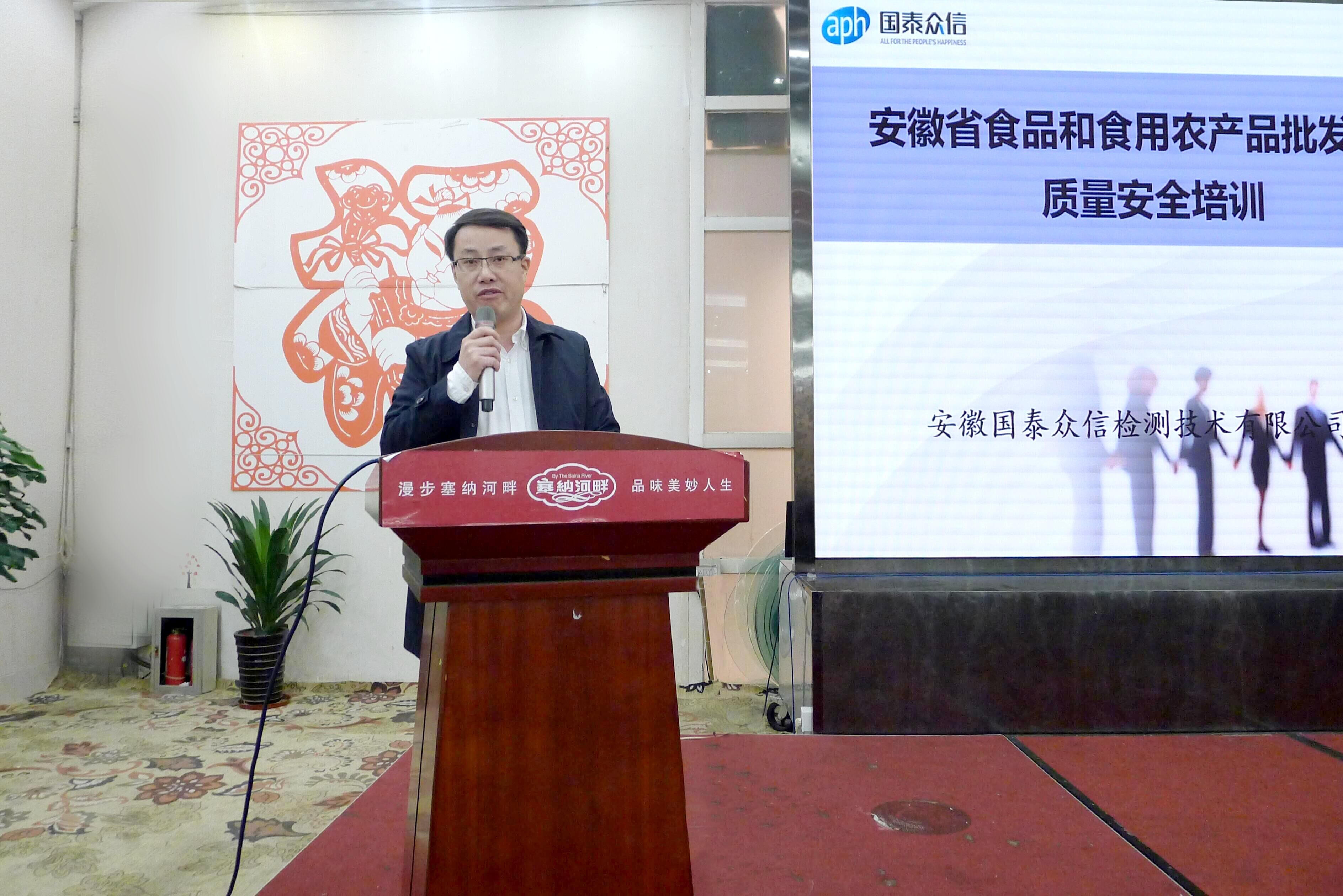 安徽國泰眾信以科技之力守穩食用農產品批發環節，多議題視角下的安全護航之路