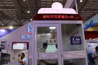 軟博會(huì)市南展區(qū)圓滿閉幕，數(shù)字文化創(chuàng)意軟件開(kāi)發(fā)成果閃耀全場(chǎng)